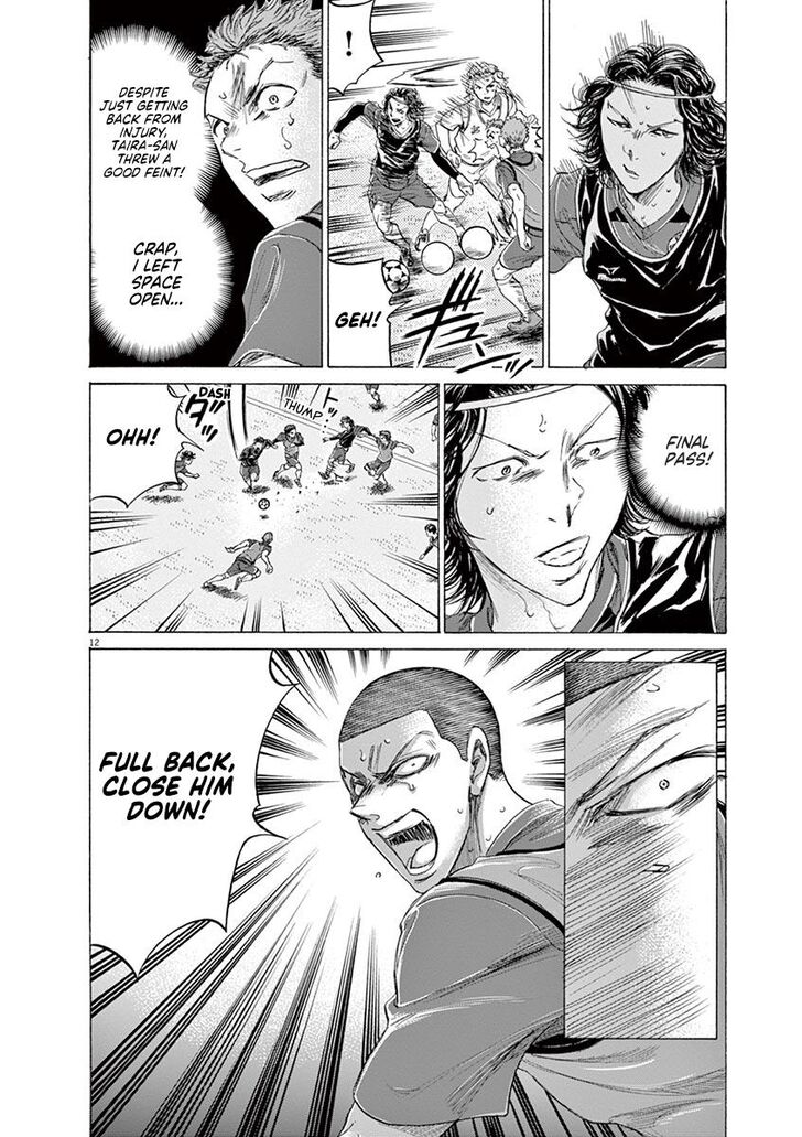 Ao Ashi, Chapter 174 image 12